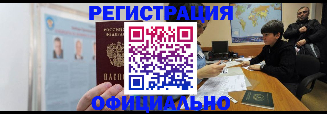 прописка поиск в Вичуге